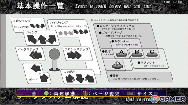 ACで展開した対戦格闘ゲーム「デモンブライド」がSteamで登場！「デモンブライド：アディショナルゲイン」が12月30日にリリースの画像14