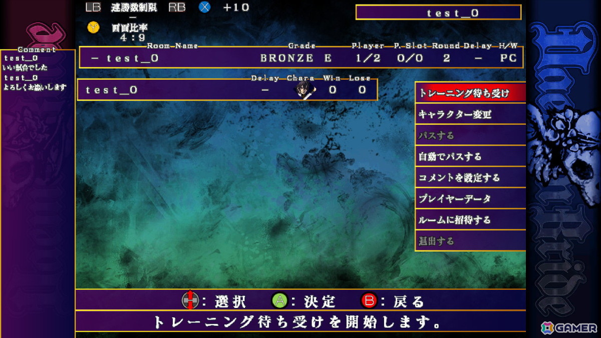 ACで展開した対戦格闘ゲーム「デモンブライド」がSteamで登場！「デモンブライド：アディショナルゲイン」が12月30日にリリースの画像