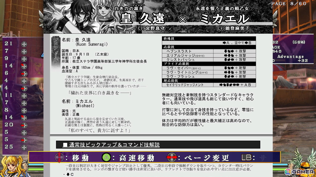 ACで展開した対戦格闘ゲーム「デモンブライド」がSteamで登場！「デモンブライド：アディショナルゲイン」が12月30日にリリースの画像