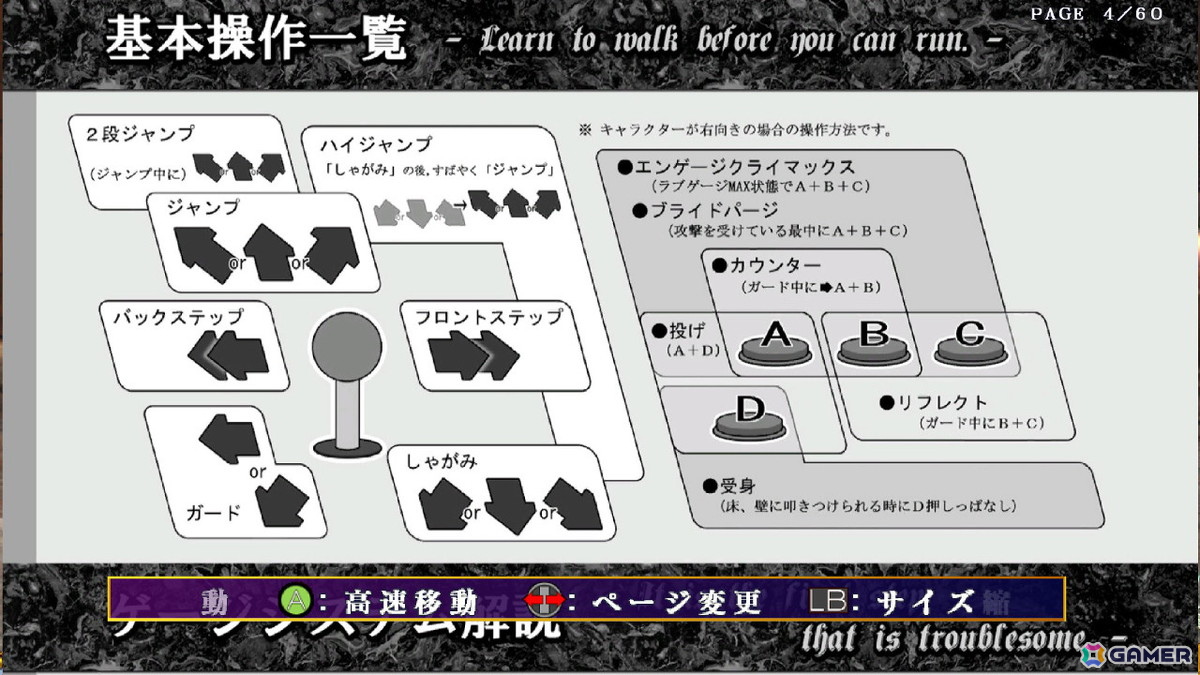 ACで展開した対戦格闘ゲーム「デモンブライド」がSteamで登場！「デモンブライド：アディショナルゲイン」が12月30日にリリースの画像