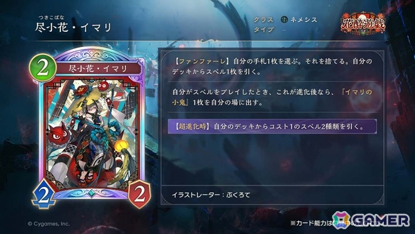 「シャドバWB」初の国際大会「Shadowverse World Grand Prix 2025」Grand Finalsが開催！優勝賞金1億円を手にした初代王者はDFM | ユーリ選手にの画像17