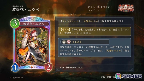 「シャドバWB」初の国際大会「Shadowverse World Grand Prix 2025」Grand Finalsが開催！優勝賞金1億円を手にした初代王者はDFM | ユーリ選手にの画像18