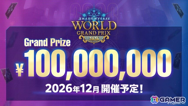 「シャドバWB」初の国際大会「Shadowverse World Grand Prix 2025」Grand Finalsが開催！優勝賞金1億円を手にした初代王者はDFM | ユーリ選手にの画像19
