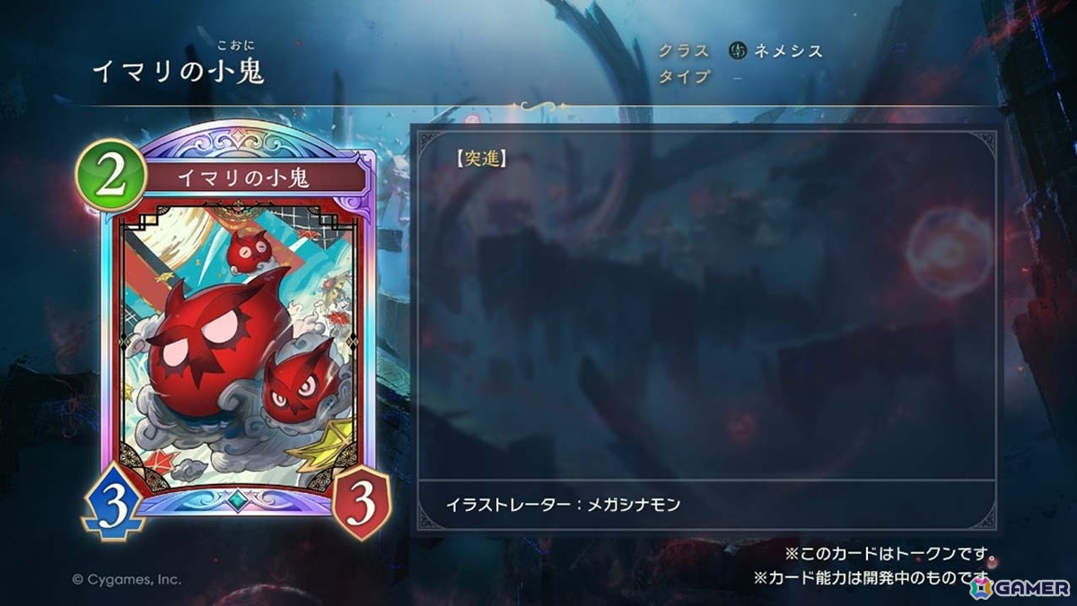 シャドバWB」初の国際大会「Shadowverse World Grand Prix 2025」Grand