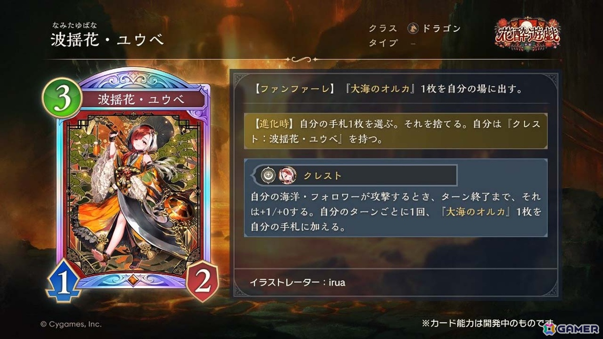 「シャドバWB」初の国際大会「Shadowverse World Grand Prix 2025」Grand Finalsが開催！優勝賞金1億円を手にした初代王者はDFM | ユーリ選手にの画像18