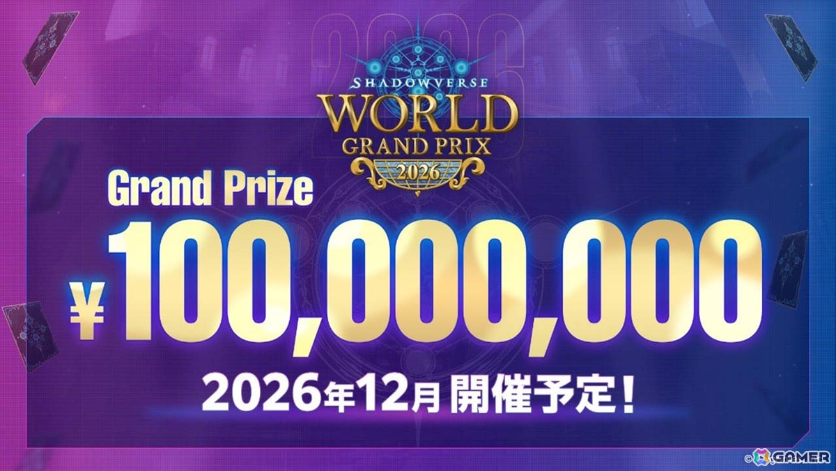 シャドバWB」初の国際大会「Shadowverse World Grand Prix 2025」Grand