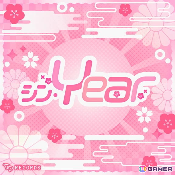 「グルミク」でLyrical Lilyのメンバーが登場する「初春に結ぶ音色」イベント・ガチャ&最大100連無料ガチャが1月1日より開催!の画像