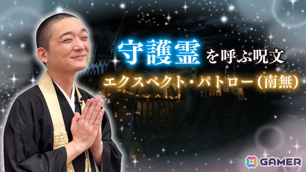 「レゴ ハリー・ポッターコレクション」お笑いコンビ・観音日和とARCANA PROJECT・相田詩音さんがゲームプレイ＆レゴ制作で白熱バトルを繰り広げた特別番組が公開！の画像1