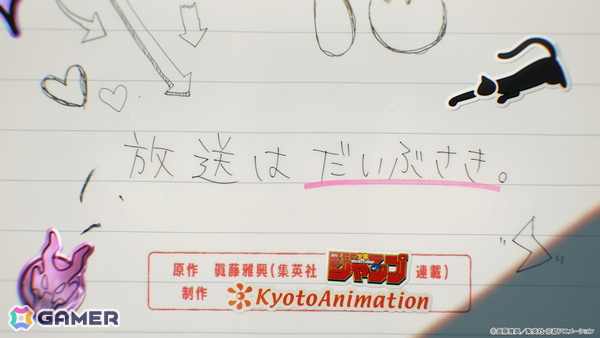 「ルリドラゴン」が京都アニメーションによりTVアニメ制作決定!原作・眞藤雅興先生からの描き下ろしイラストも到着の画像