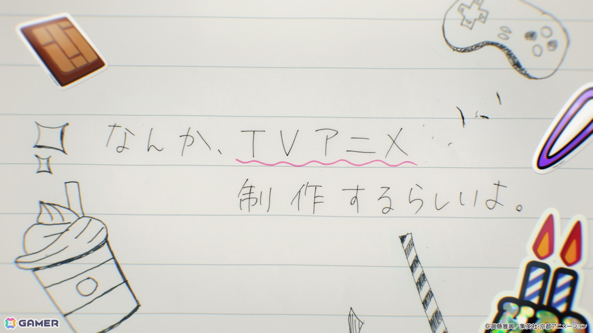「ルリドラゴン」が京都アニメーションによりTVアニメ制作決定！原作・眞藤雅興先生からの描き下ろしイラストも到着の画像10