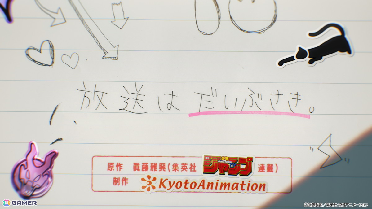 「ルリドラゴン」が京都アニメーションによりTVアニメ制作決定！原作・眞藤雅興先生からの描き下ろしイラストも到着の画像11