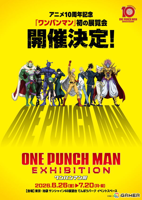 アニメ「ワンパンマン」第3期第2クールが2027年放送決定！サイタマとガロウが激突するティザービジュアル＆特報が公開の画像2