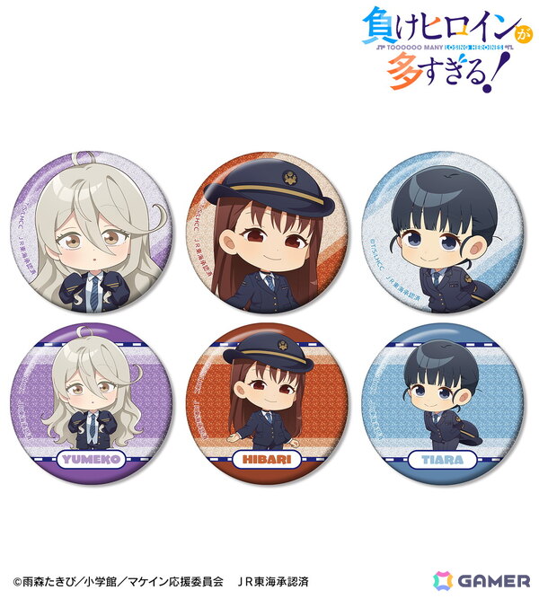 TVアニメ「負けヒロインが多すぎる！」×「推し旅／JR東海」コラボアイテムがAMNIBUSにて受注開始！の画像17