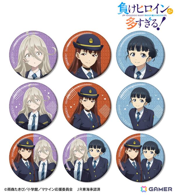 TVアニメ「負けヒロインが多すぎる！」×「推し旅／JR東海」コラボアイテムがAMNIBUSにて受注開始！の画像4