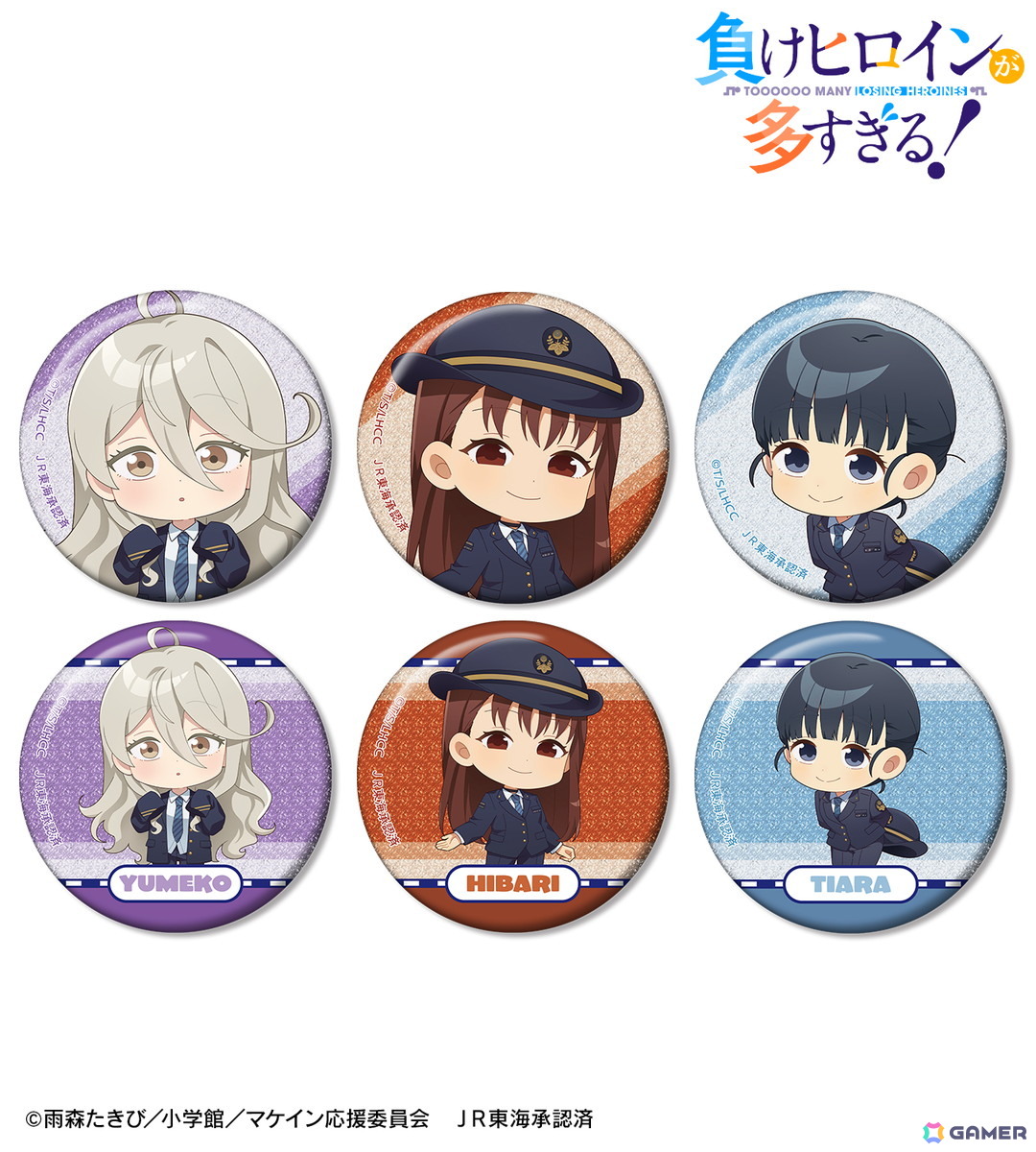 TVアニメ「負けヒロインが多すぎる！」×「推し旅／JR東海」コラボアイテムがAMNIBUSにて受注開始！の画像