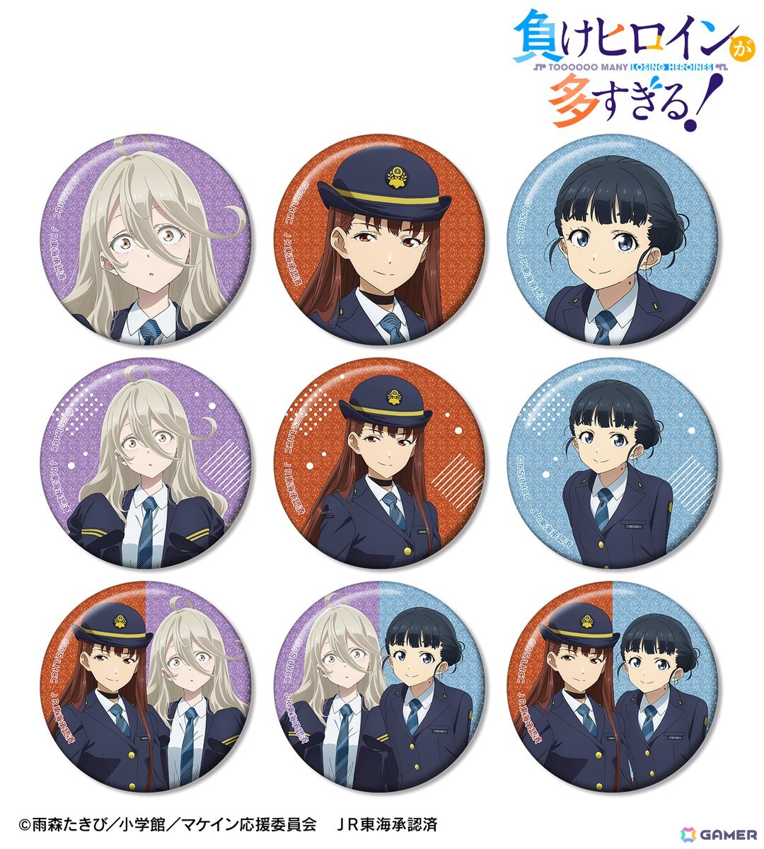 TVアニメ「負けヒロインが多すぎる！」×「推し旅／JR東海」コラボアイテムがAMNIBUSにて受注開始！の画像