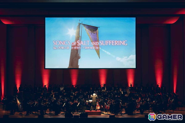 光の戦士の記憶を呼び覚ますコンサート――「FINAL FANTASY XIV ORCHESTRA CONCERT 2025 -Eorzean Symphony-」レポートの画像13