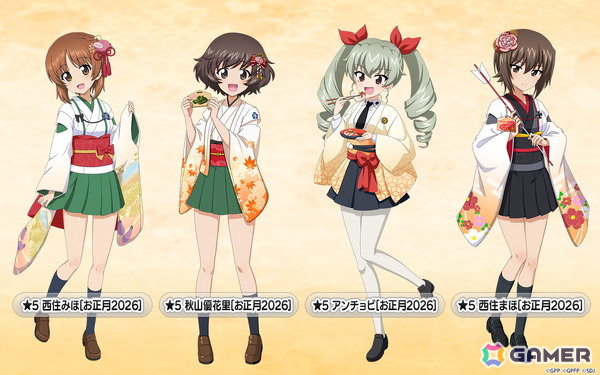 「ガールズ＆パンツァー 戦車道大作戦！」お正月2026生徒第1弾としてみほ、優花里、アンチョビ、まほが登場！の画像2