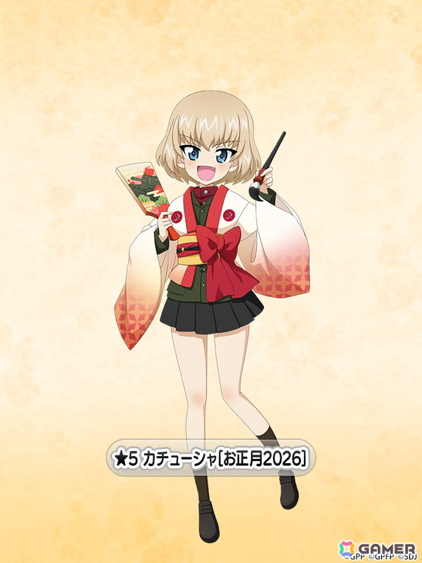 「ガールズ＆パンツァー 戦車道大作戦！」お正月2026生徒第1弾としてみほ、優花里、アンチョビ、まほが登場！の画像3