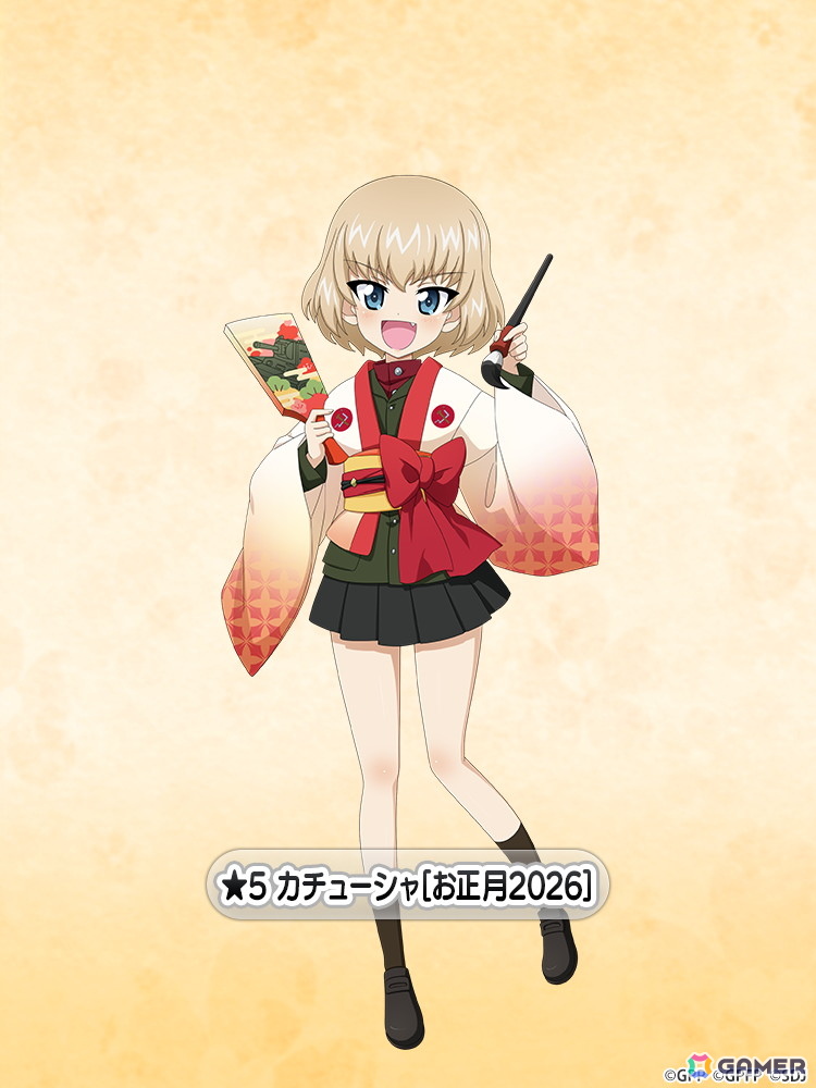 ガールズ＆パンツァー 戦車道大作戦！」お正月2026生徒第1弾としてみほ