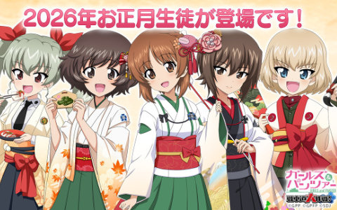 プロセカ」ネネロボがミニサイズフィギュアに！予約受付がスタート | Gamer