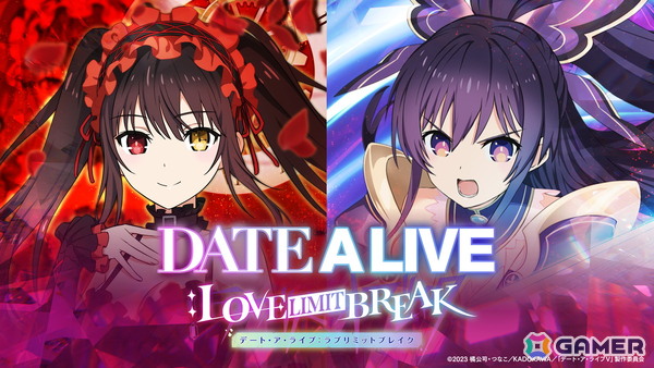 TVアニメ「デート・ア・ライブ」シリーズの世界観を再現した育成シミュレーションゲーム「DATE A LIVE: Love Limit Break」が発表！精霊たちとの“デート”を楽しめるの画像1