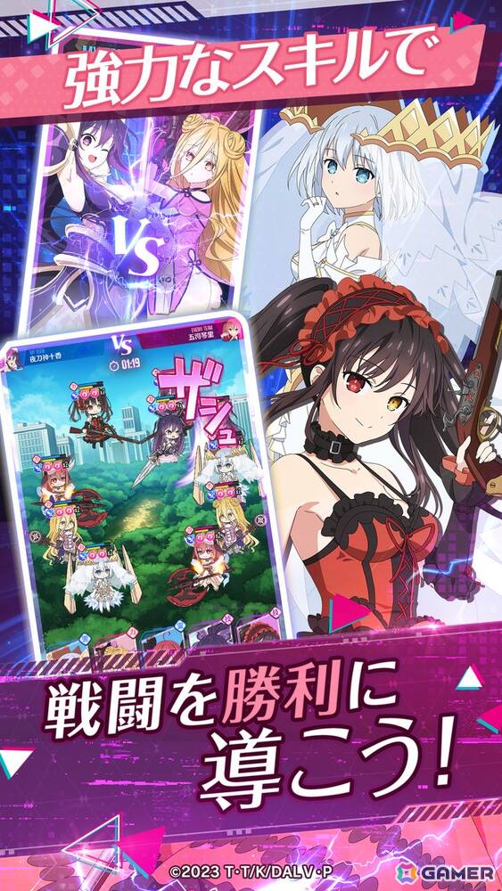 TVアニメ「デート・ア・ライブ」シリーズの世界観を再現した育成シミュレーションゲーム「DATE A LIVE: Love Limit Break」が発表！精霊たちとの“デート”を楽しめるの画像