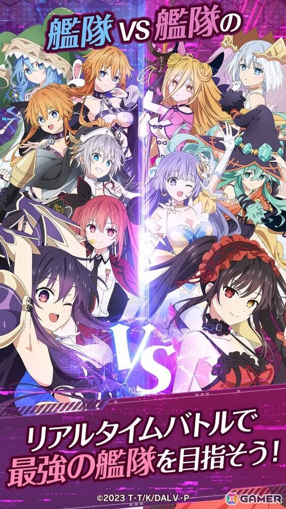 TVアニメ「デート・ア・ライブ」シリーズの世界観を再現した育成シミュレーションゲーム「DATE A LIVE: Love Limit Break」が発表！精霊たちとの“デート”を楽しめるの画像