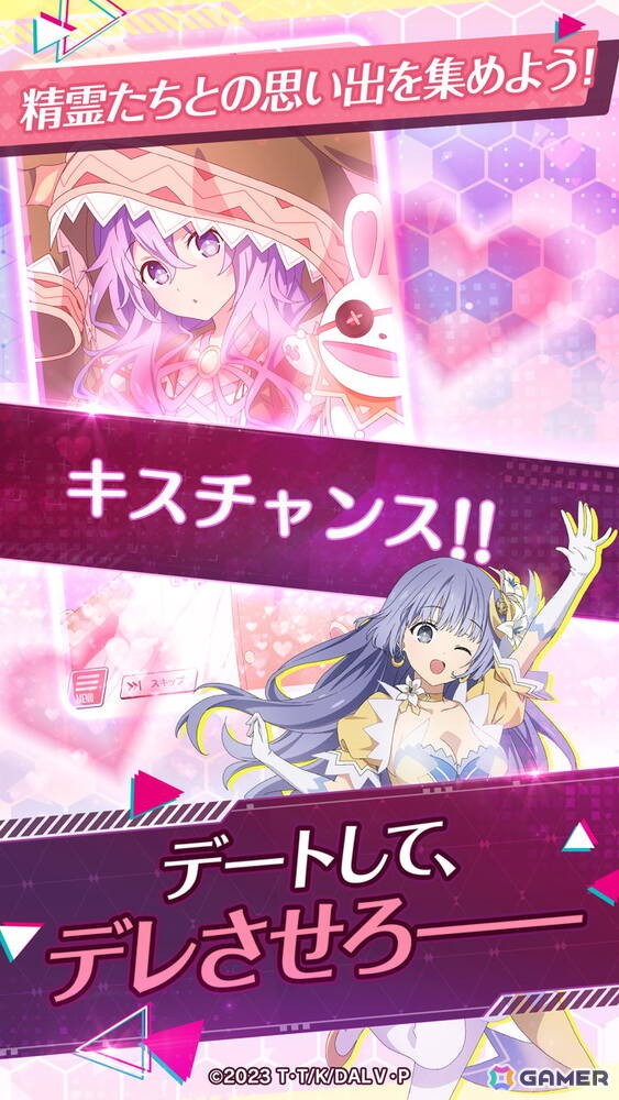 TVアニメ「デート・ア・ライブ」シリーズの世界観を再現した育成