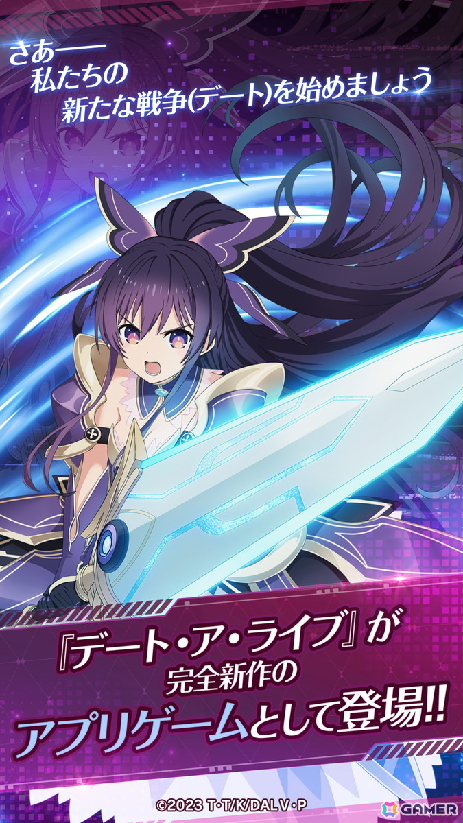 TVアニメ「デート・ア・ライブ」シリーズの世界観を再現した育成シミュレーションゲーム「DATE A LIVE: Love Limit Break」が発表！精霊たちとの“デート”を楽しめるの画像2