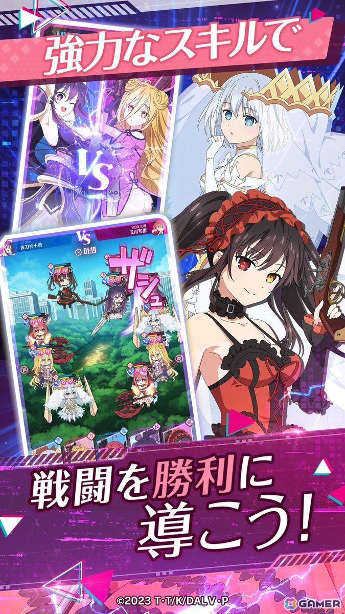 TVアニメ「デート・ア・ライブ」シリーズの世界観を再現した育成シミュレーションゲーム「DATE A LIVE: Love Limit Break」が発表！精霊たちとの“デート”を楽しめるの画像5