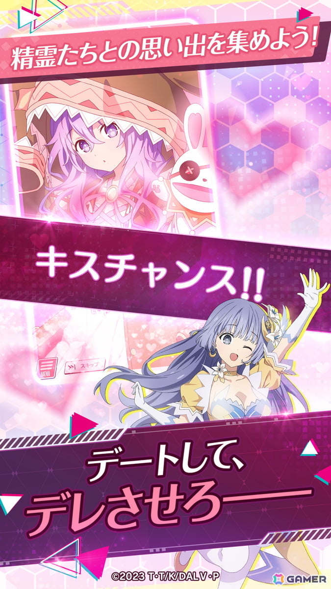 TVアニメ「デート・ア・ライブ」シリーズの世界観を再現した育成シミュレーションゲーム「DATE A LIVE: Love Limit Break」が発表！精霊たちとの“デート”を楽しめるの画像7