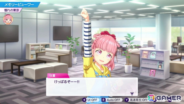 「シャインポスト Be Your アイドル！」の北海道出身アイドル・陽本日夏（ヒナ）がかわいいと言いたい【年末年始企画】の画像1