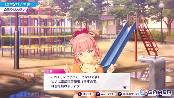 「シャインポスト Be Your アイドル！」の北海道出身アイドル・陽本日夏（ヒナ）がかわいいと言いたい【年末年始企画】の画像10