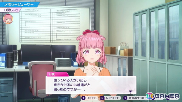 「シャインポスト Be Your アイドル！」の北海道出身アイドル・陽本日夏（ヒナ）がかわいいと言いたい【年末年始企画】の画像11