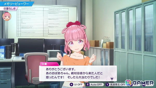 「シャインポスト Be Your アイドル！」の北海道出身アイドル・陽本日夏（ヒナ）がかわいいと言いたい【年末年始企画】の画像12