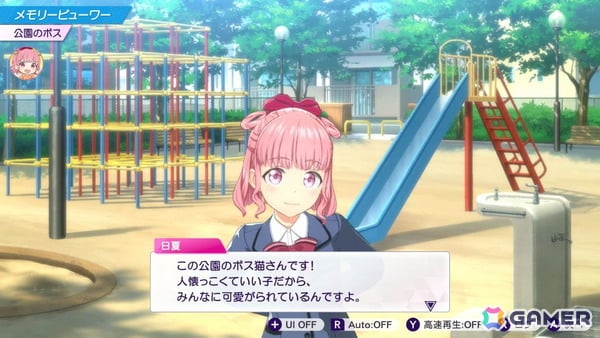 「シャインポスト Be Your アイドル！」の北海道出身アイドル・陽本日夏（ヒナ）がかわいいと言いたい【年末年始企画】の画像13