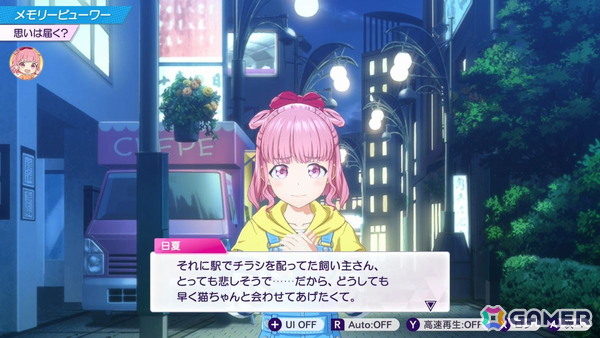 「シャインポスト Be Your アイドル！」の北海道出身アイドル・陽本日夏（ヒナ）がかわいいと言いたい【年末年始企画】の画像15