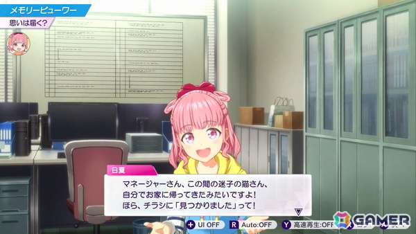 「シャインポスト Be Your アイドル！」の北海道出身アイドル・陽本日夏（ヒナ）がかわいいと言いたい【年末年始企画】の画像17
