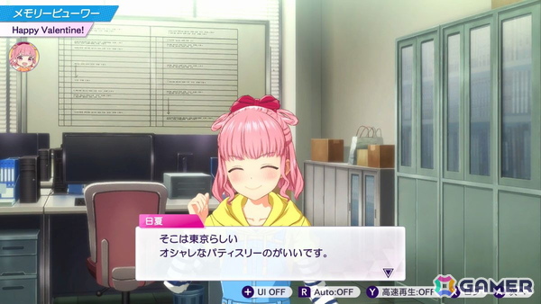 「シャインポスト Be Your アイドル！」の北海道出身アイドル・陽本日夏（ヒナ）がかわいいと言いたい【年末年始企画】の画像19