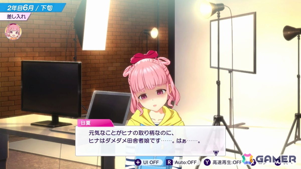 「シャインポスト Be Your アイドル！」の北海道出身アイドル・陽本日夏（ヒナ）がかわいいと言いたい【年末年始企画】の画像20