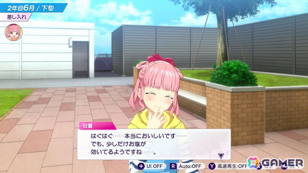 「シャインポスト Be Your アイドル！」の北海道出身アイドル・陽本日夏（ヒナ）がかわいいと言いたい【年末年始企画】の画像21