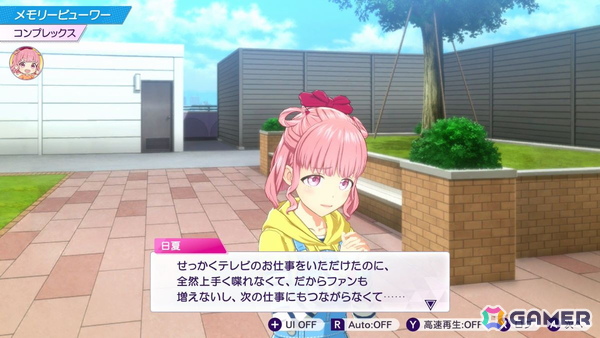 「シャインポスト Be Your アイドル！」の北海道出身アイドル・陽本日夏（ヒナ）がかわいいと言いたい【年末年始企画】の画像22