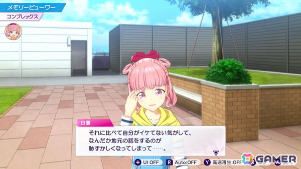 「シャインポスト Be Your アイドル！」の北海道出身アイドル・陽本日夏（ヒナ）がかわいいと言いたい【年末年始企画】の画像23