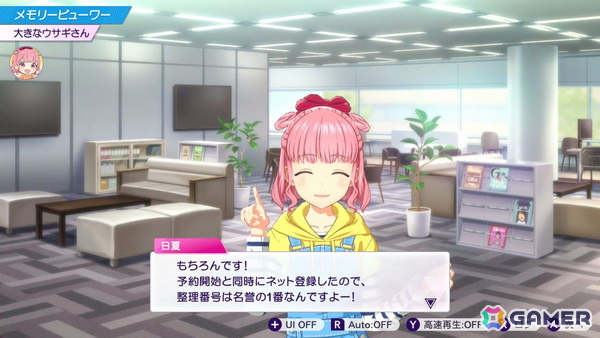 「シャインポスト Be Your アイドル！」の北海道出身アイドル・陽本日夏（ヒナ）がかわいいと言いたい【年末年始企画】の画像27