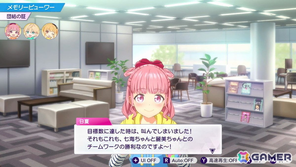 「シャインポスト Be Your アイドル！」の北海道出身アイドル・陽本日夏（ヒナ）がかわいいと言いたい【年末年始企画】の画像28