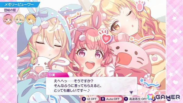「シャインポスト Be Your アイドル！」の北海道出身アイドル・陽本日夏（ヒナ）がかわいいと言いたい【年末年始企画】の画像29