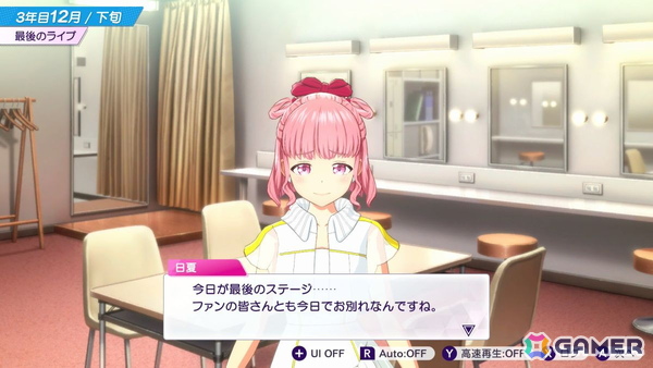 「シャインポスト Be Your アイドル！」の北海道出身アイドル・陽本日夏（ヒナ）がかわいいと言いたい【年末年始企画】の画像30
