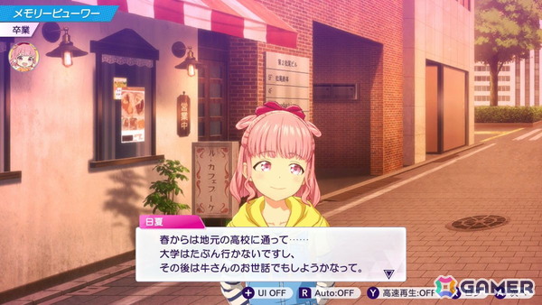 「シャインポスト Be Your アイドル！」の北海道出身アイドル・陽本日夏（ヒナ）がかわいいと言いたい【年末年始企画】の画像31