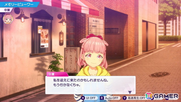 「シャインポスト Be Your アイドル！」の北海道出身アイドル・陽本日夏（ヒナ）がかわいいと言いたい【年末年始企画】の画像32